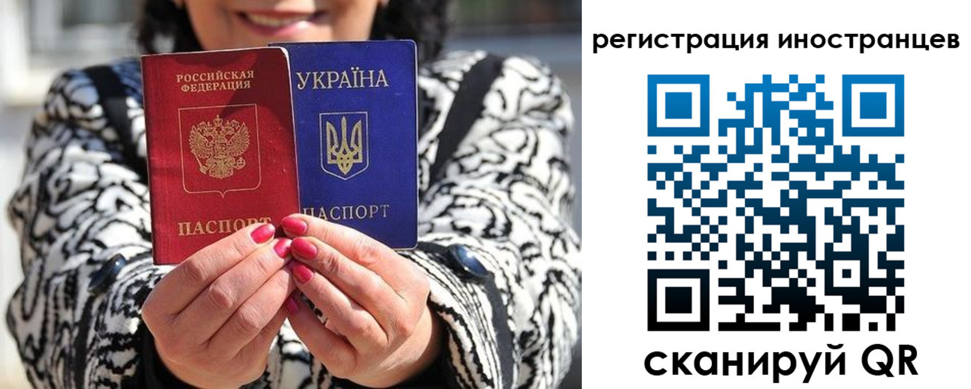 регистрация для дет. сада в Жердевке