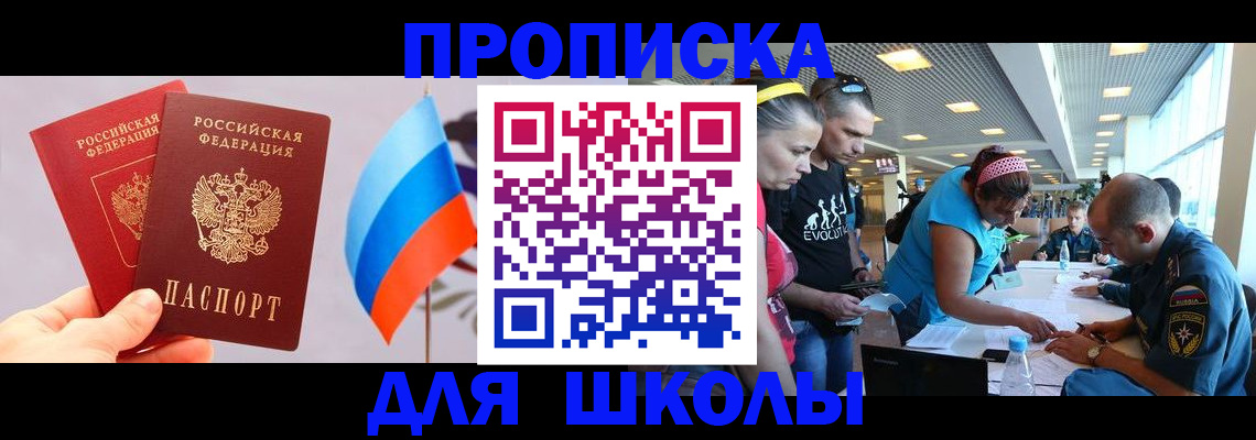 регистрация в Жердевке