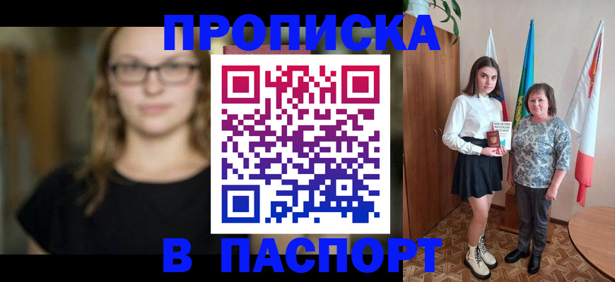 регистрация для школы в Жердевке